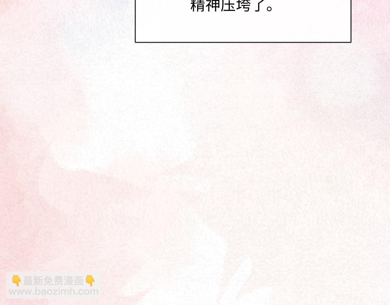 第96话 负罪等待(1/2)-第97话