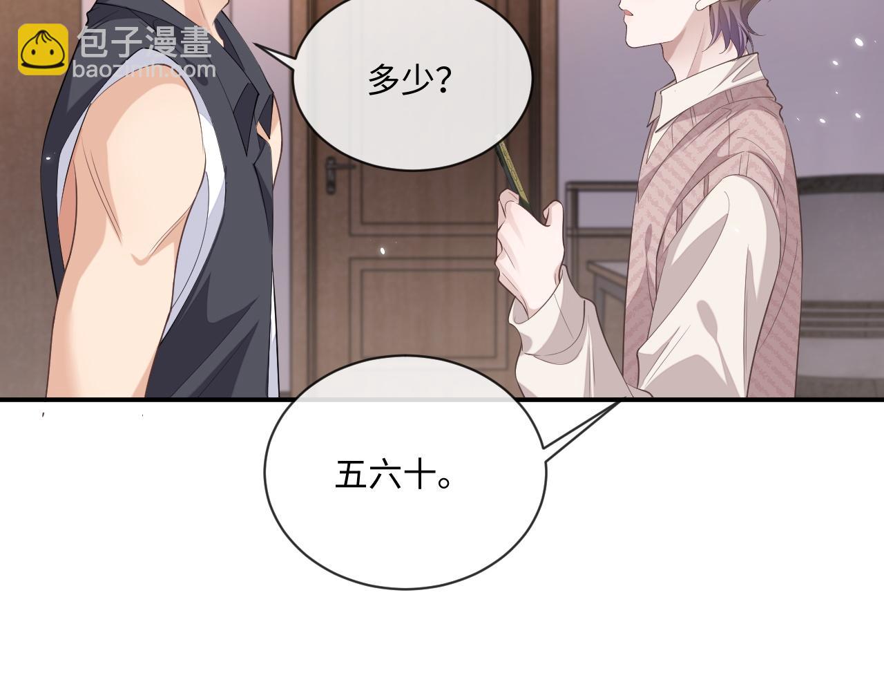 第96话 负罪等待(1/2)-第97话