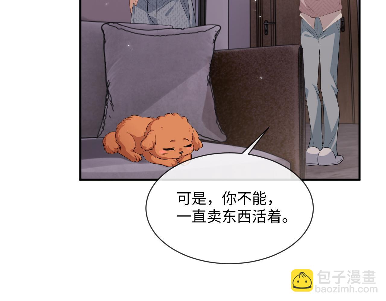 第96话 负罪等待(1/2)-第97话