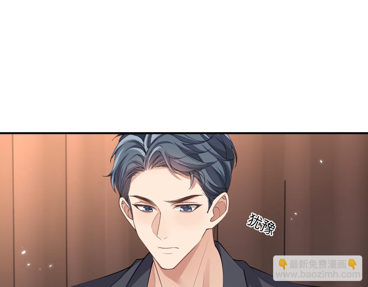 第96话 负罪等待(1/2)-第97话