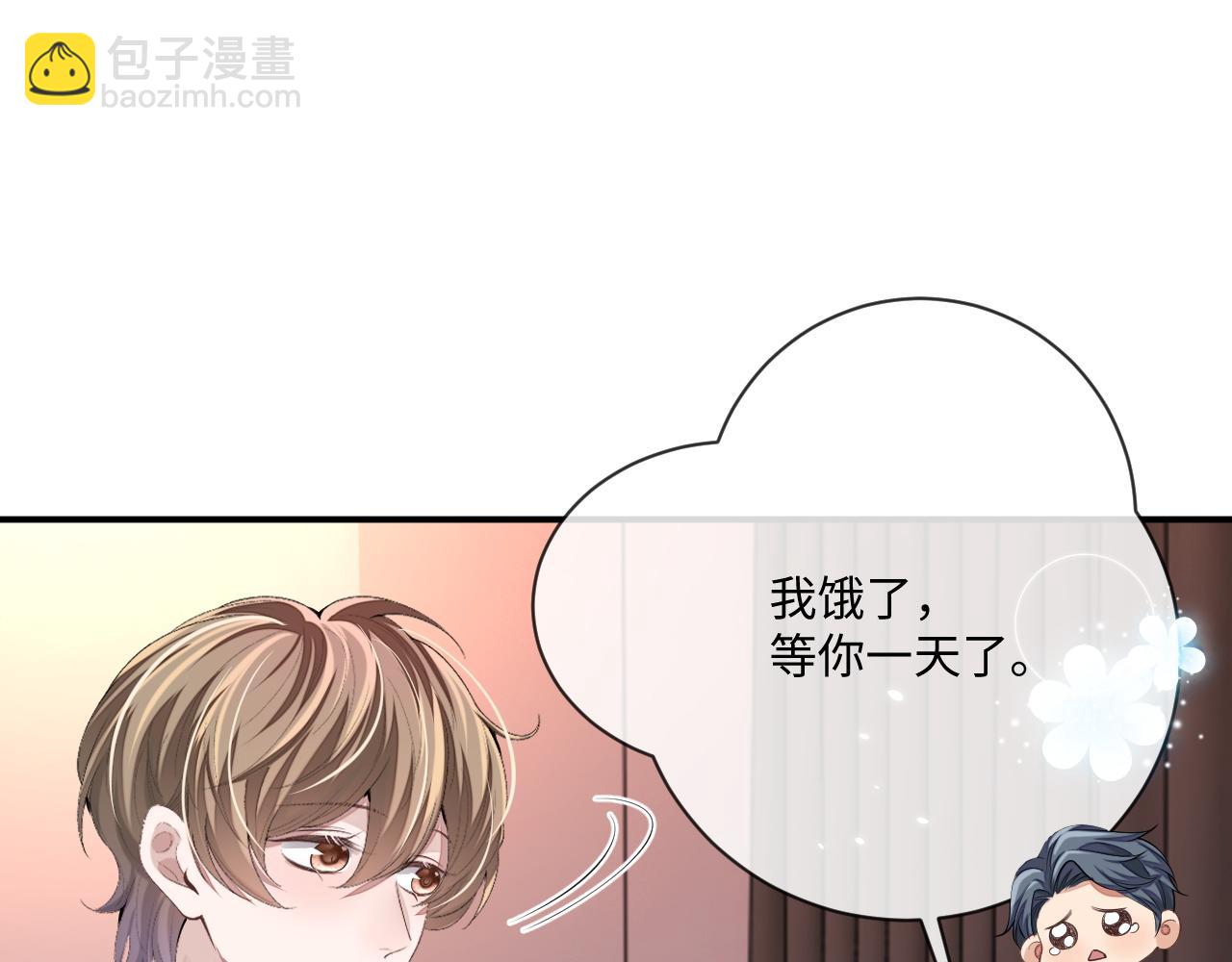第96话 负罪等待(1/2)-第97话