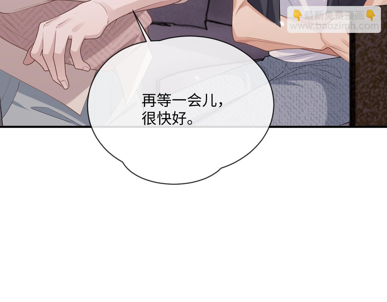 第96话 负罪等待(1/2)-第97话