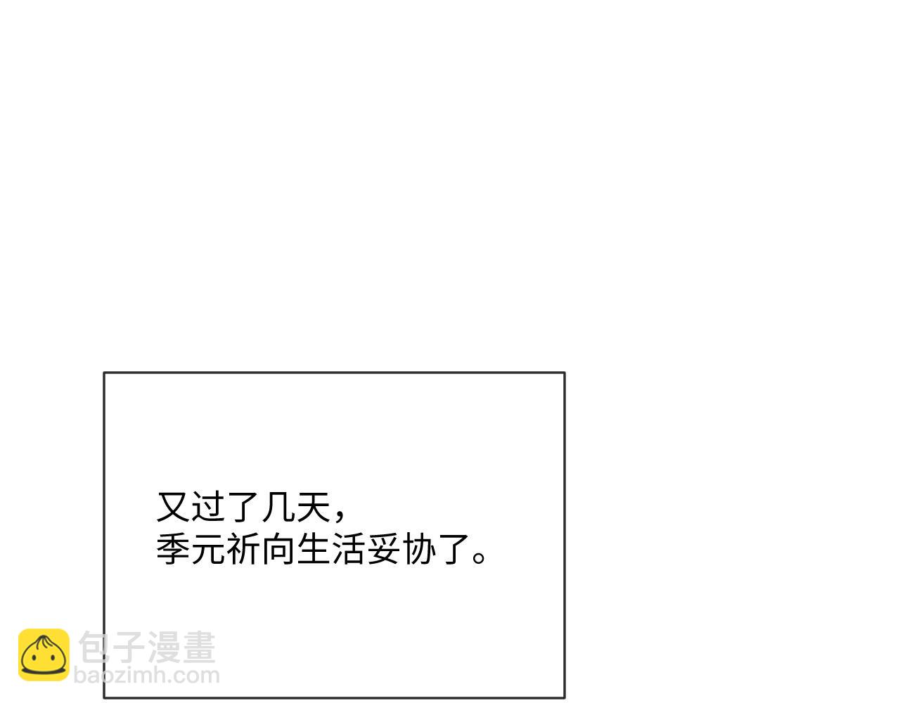 第96话 负罪等待(1/2)-第97话