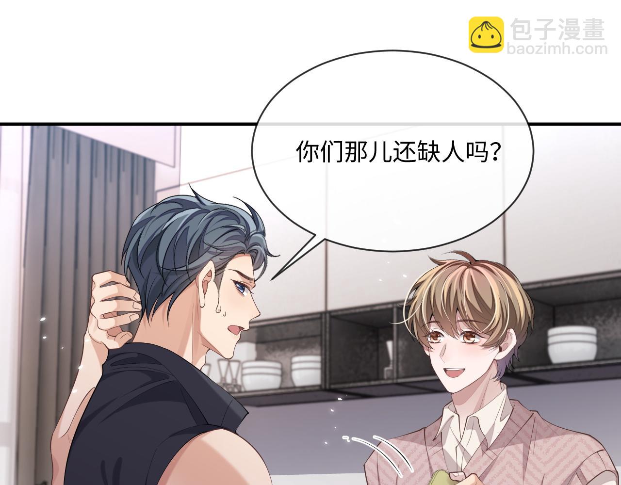 第96话 负罪等待(1/2)-第97话