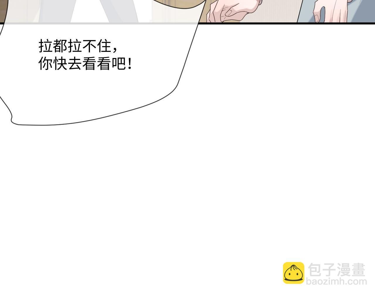 第96话 负罪等待(1/2)-第97话
