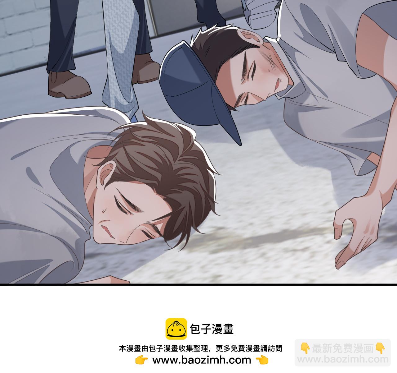 第96话 负罪等待(1/2)-第97话
