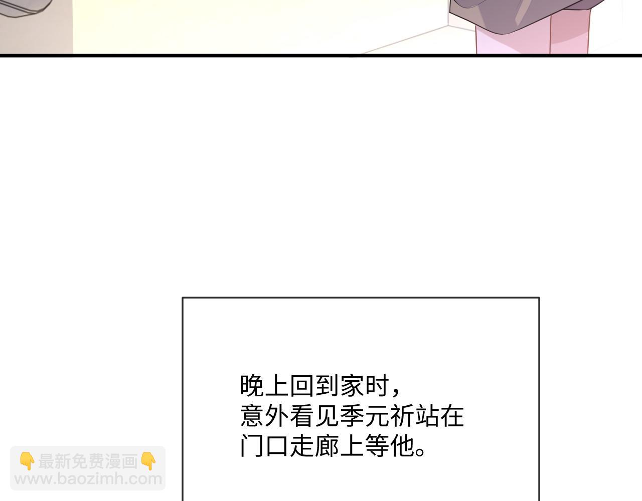 第98话 邵群来了(1/2)-第99话