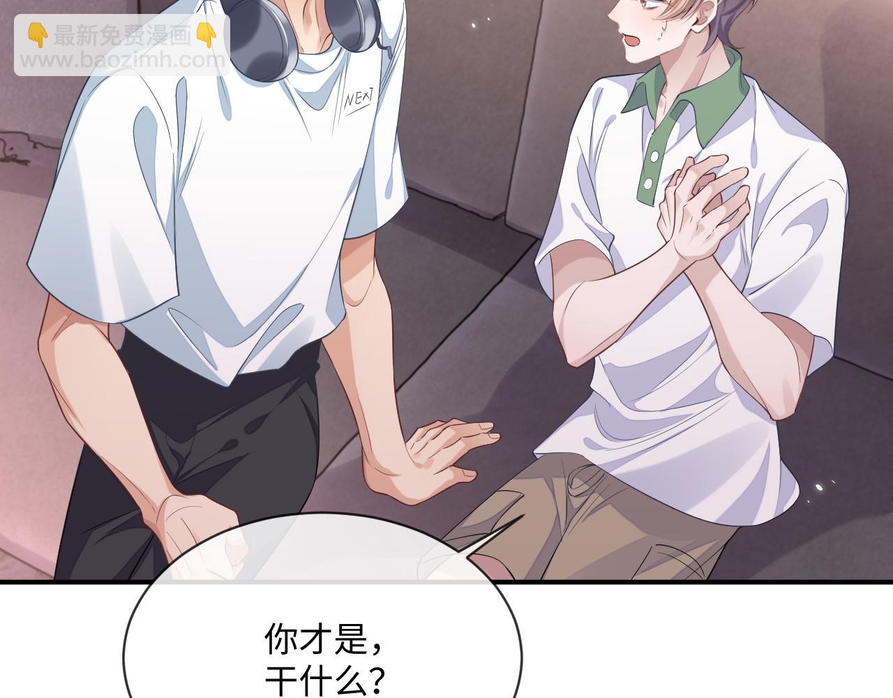 第98话 邵群来了(1/2)-第99话
