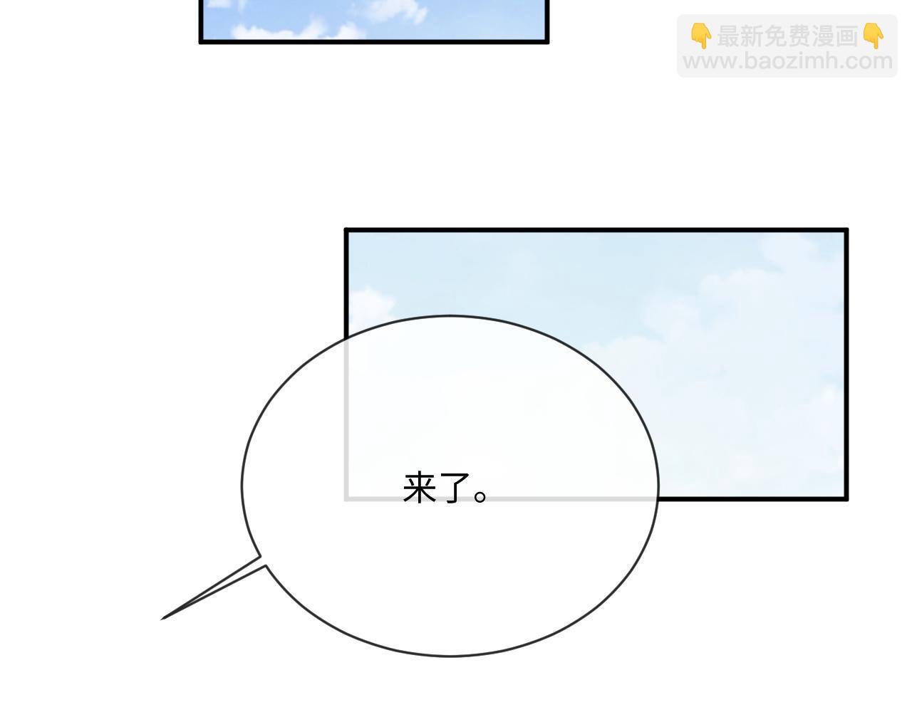 第98话 邵群来了(1/2)-第99话