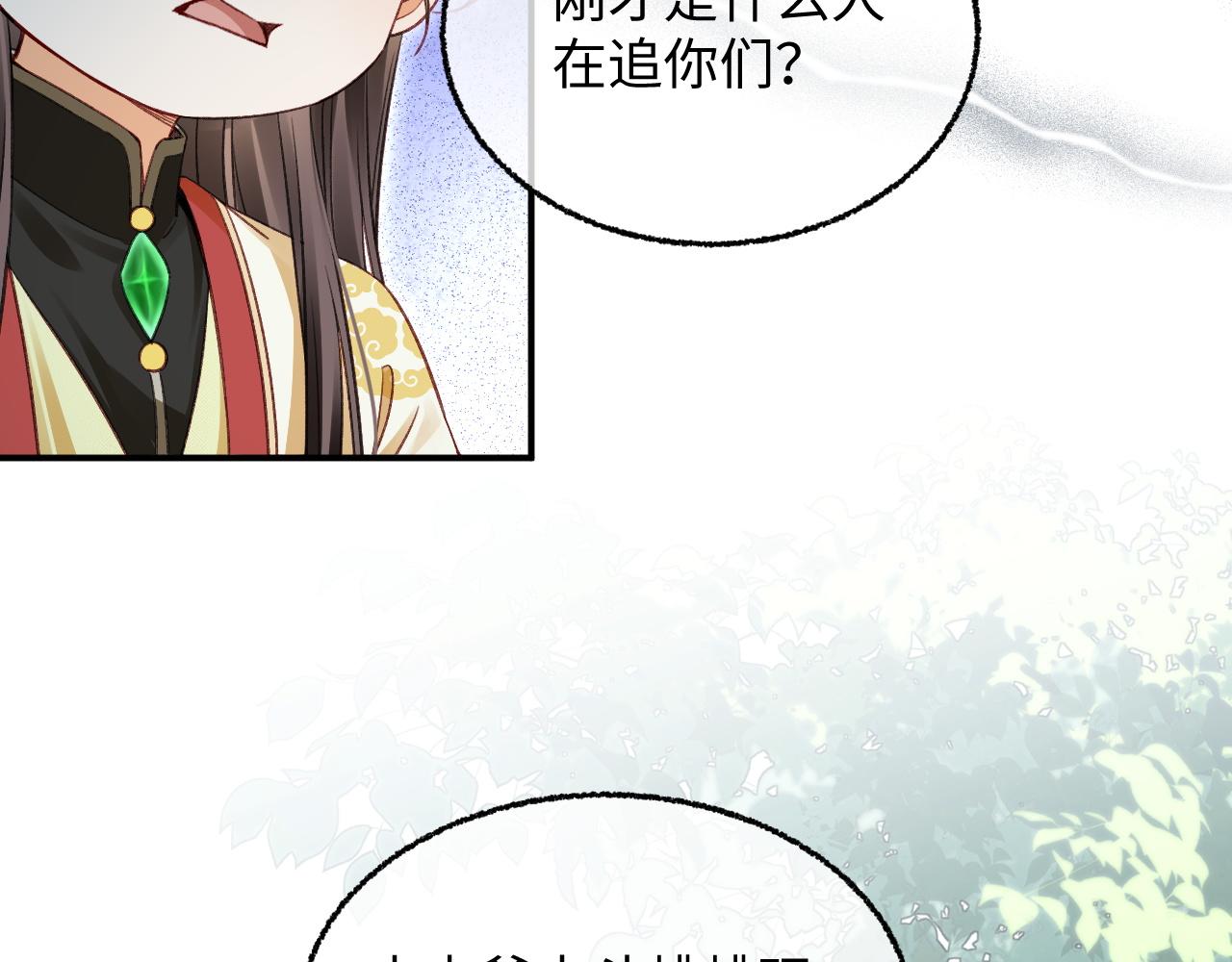 010 直接杀了(1/3)-第11话