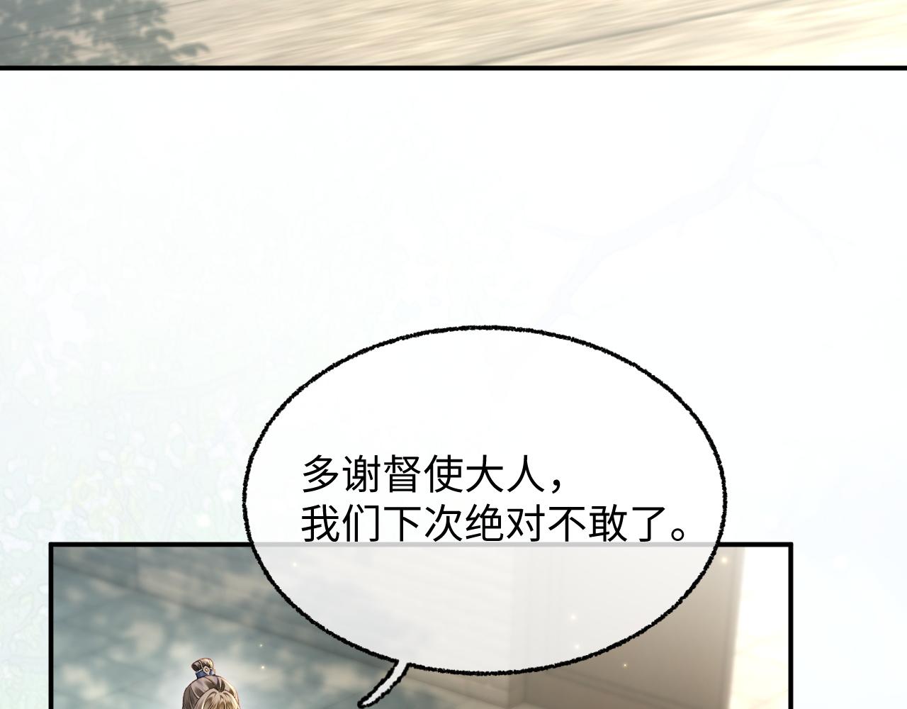 010 直接杀了(1/3)-第11话