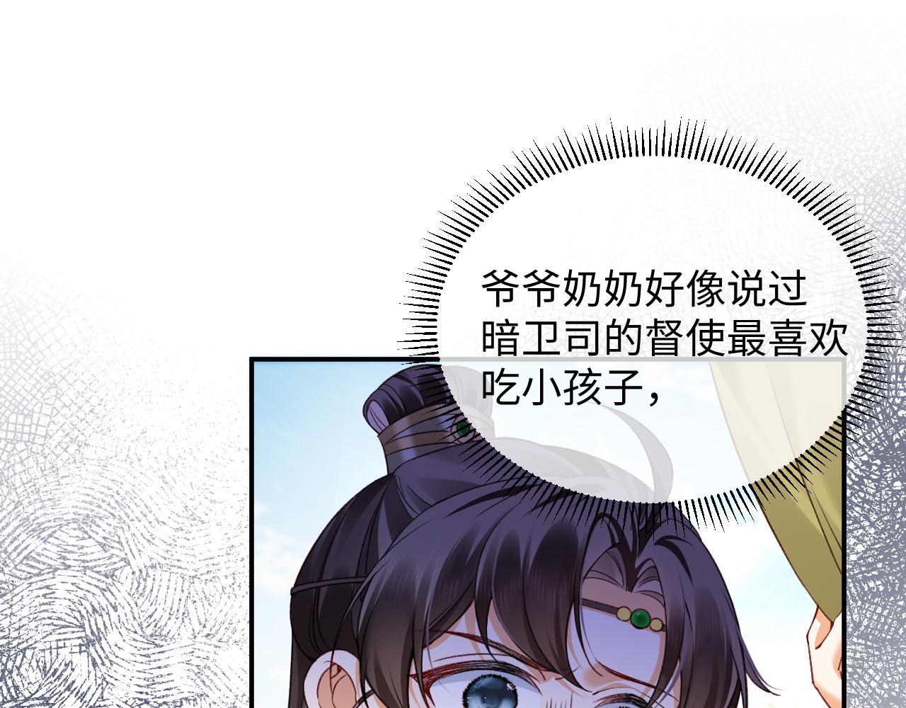010 直接杀了(1/3)-第11话