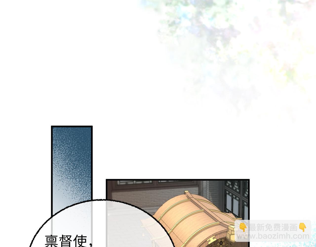 010 直接杀了(1/3)-第11话