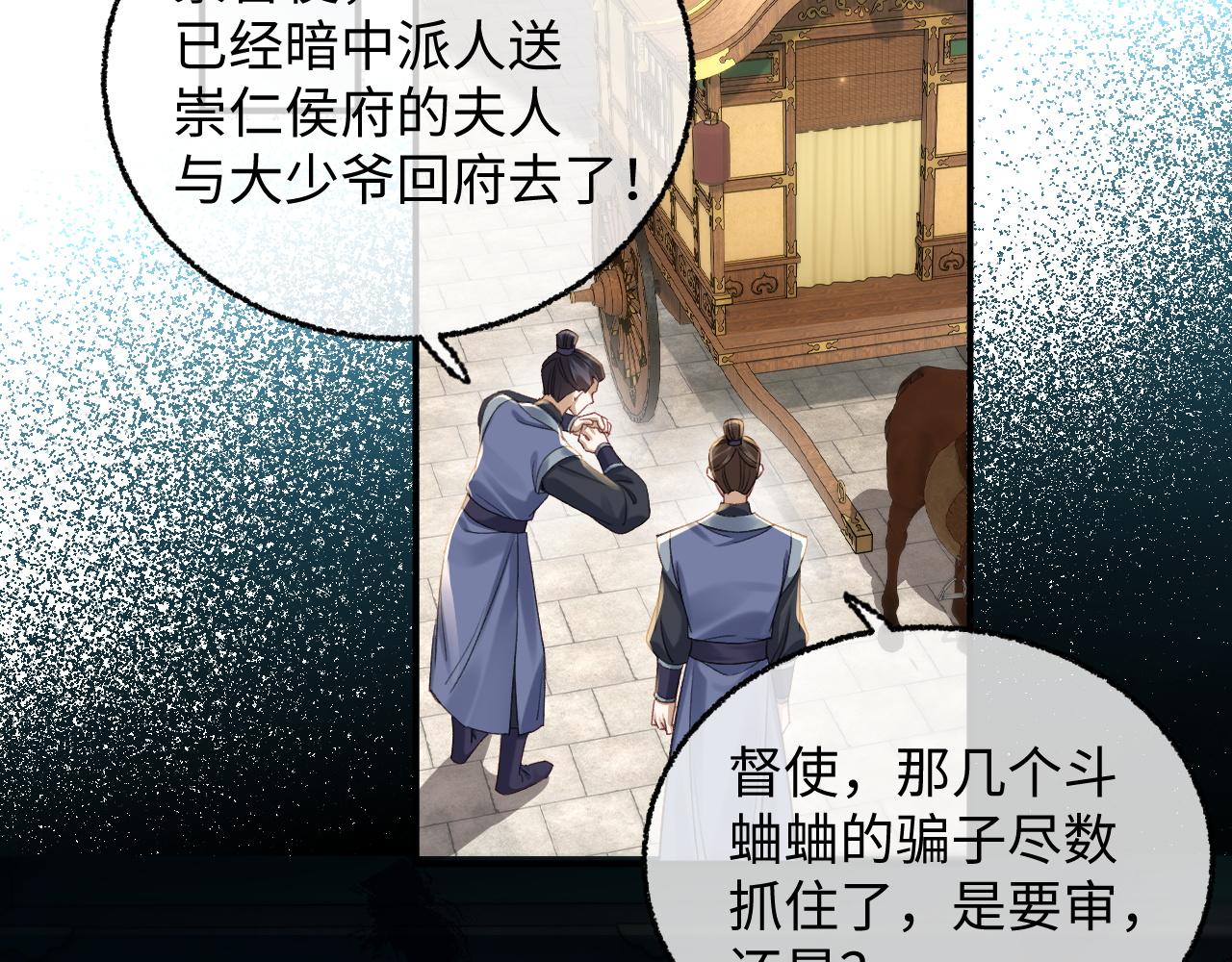 010 直接杀了(1/3)-第11话