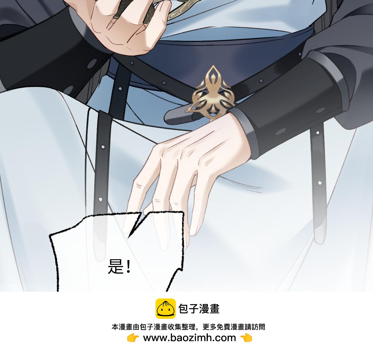 010 直接杀了(1/3)-第11话