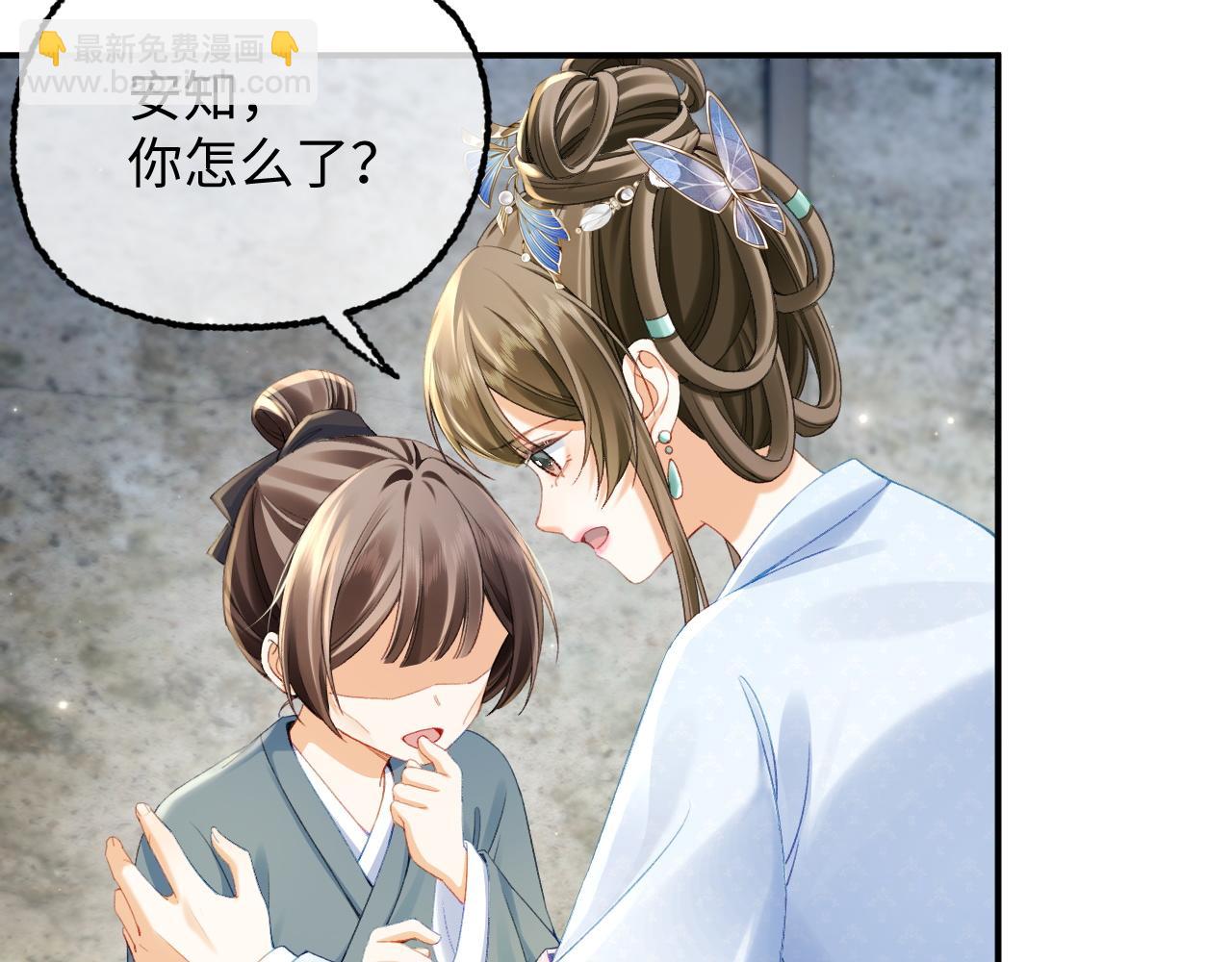 012 有团子撑腰的后娘美滋滋~(1/3)-第13话