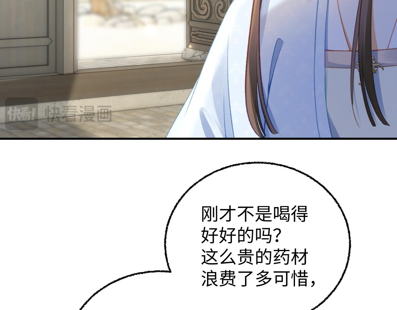 012 有团子撑腰的后娘美滋滋~(1/3)-第13话
