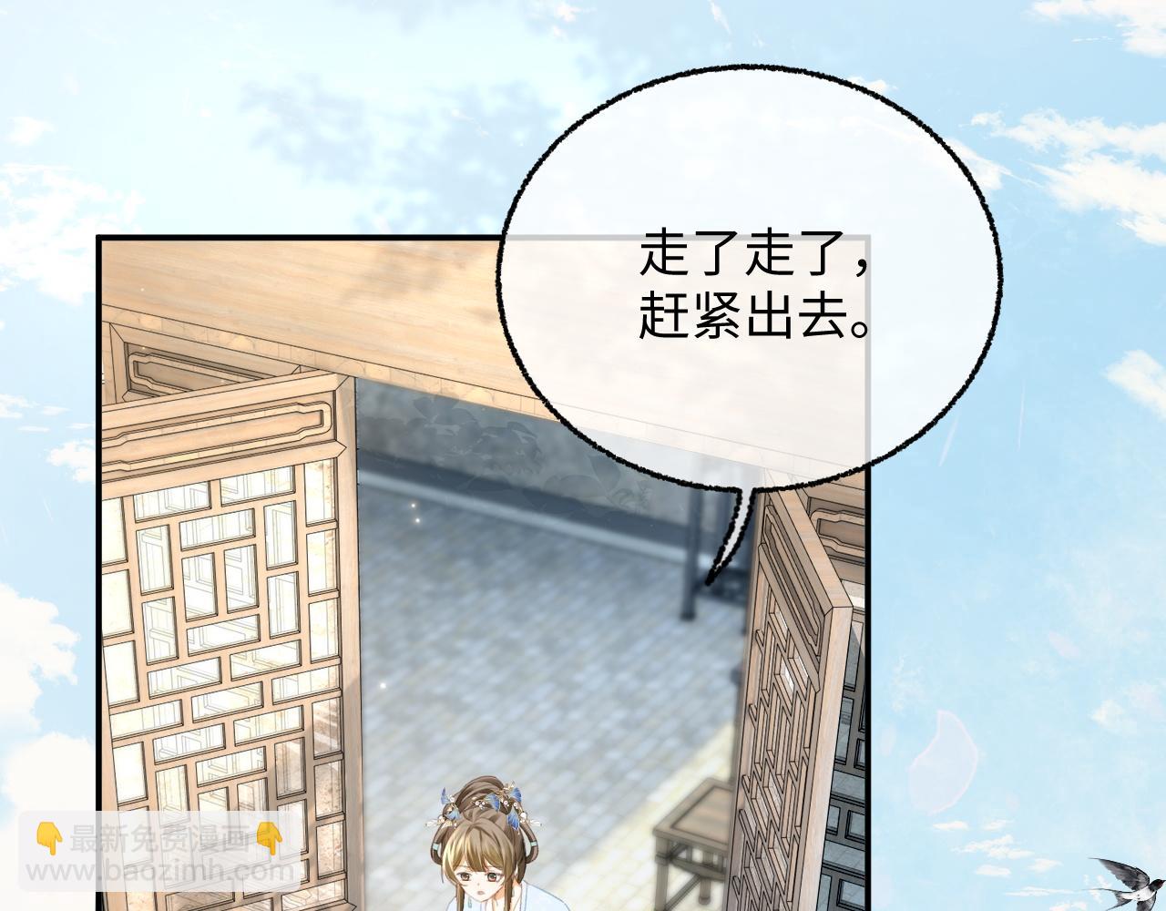 012 有团子撑腰的后娘美滋滋~(1/3)-第13话
