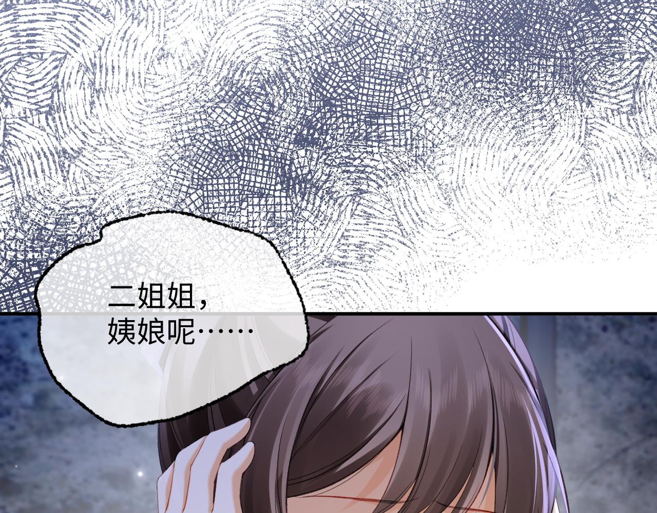 012 有团子撑腰的后娘美滋滋~(1/3)-第13话