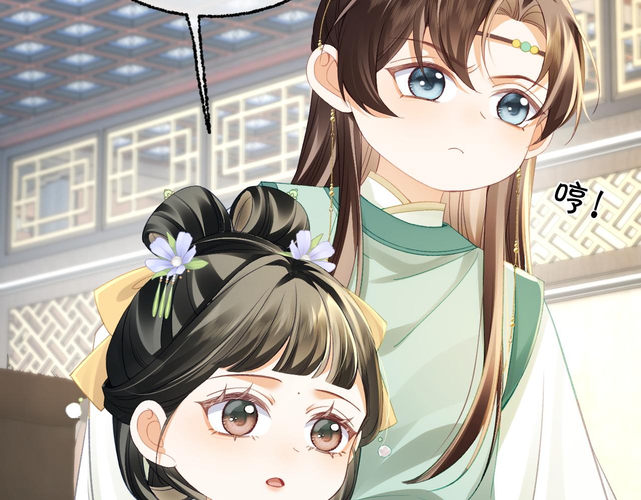 014 你的妹妹我帮你治~(1/3)-第15话