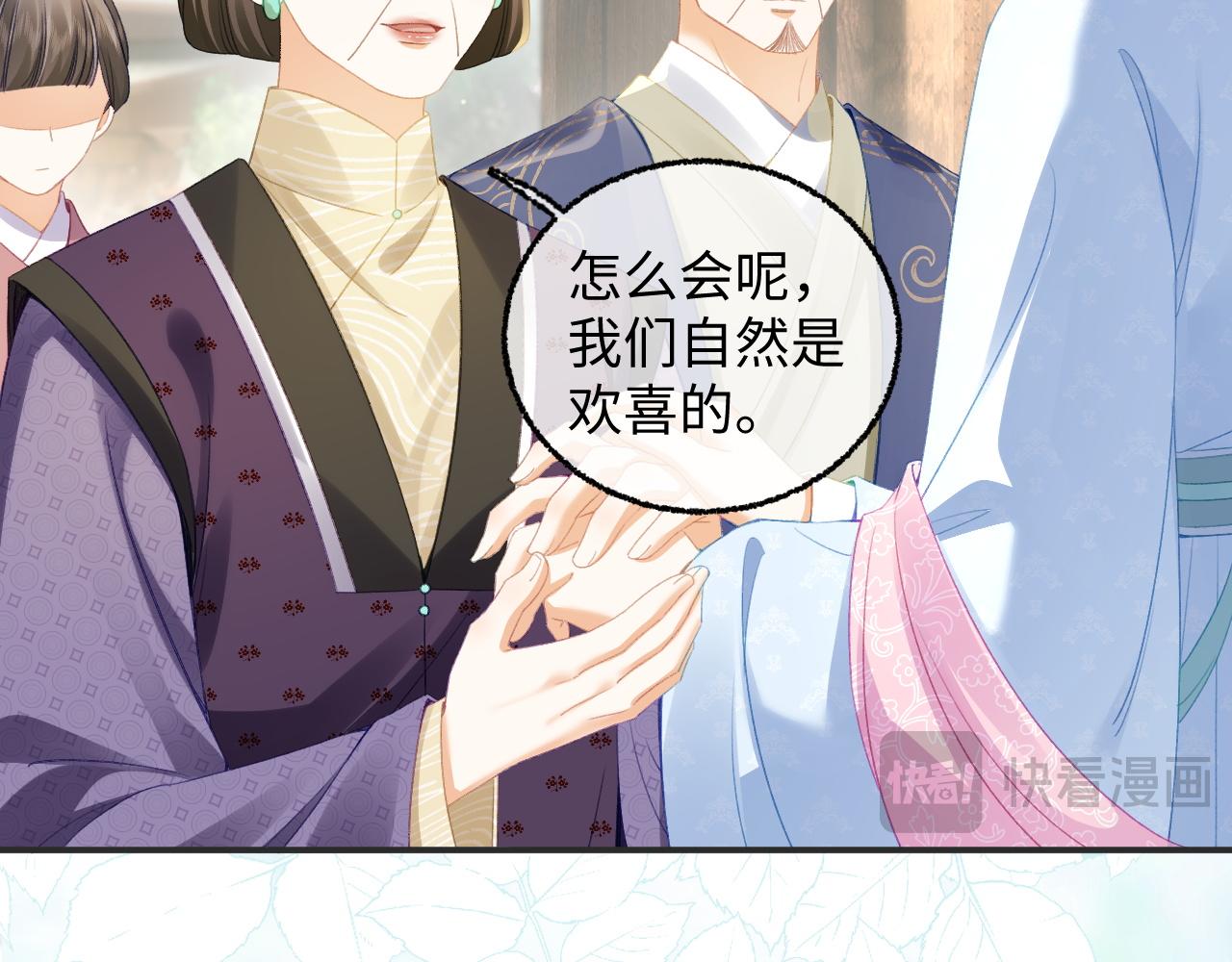 014 你的妹妹我帮你治~(1/3)-第15话