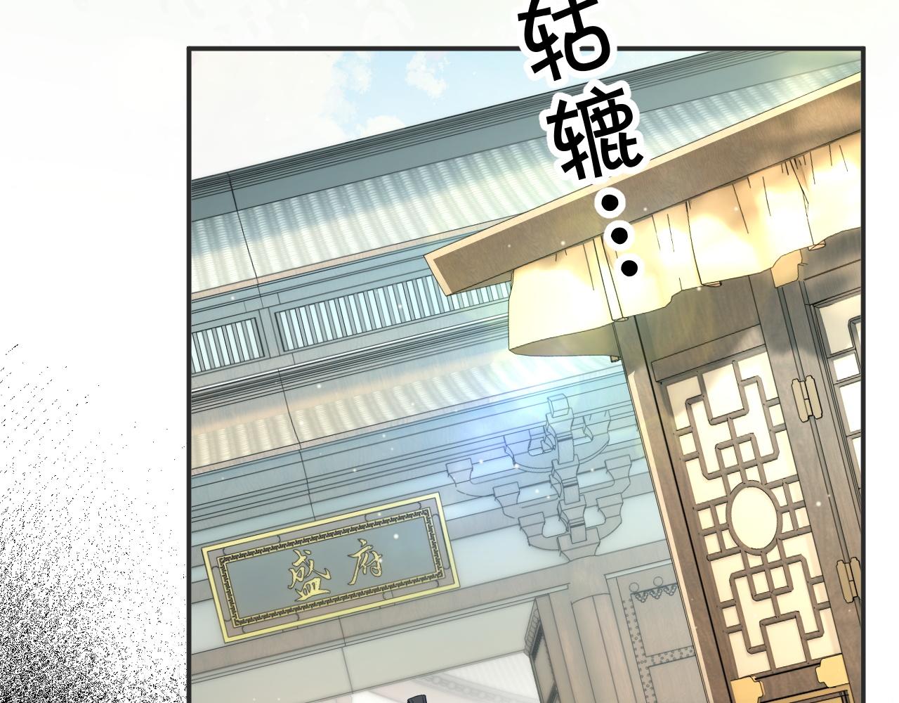 014 你的妹妹我帮你治~(1/3)-第15话