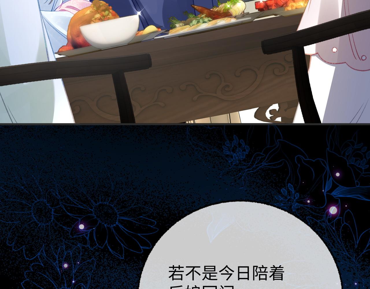 014 你的妹妹我帮你治~(1/3)-第15话