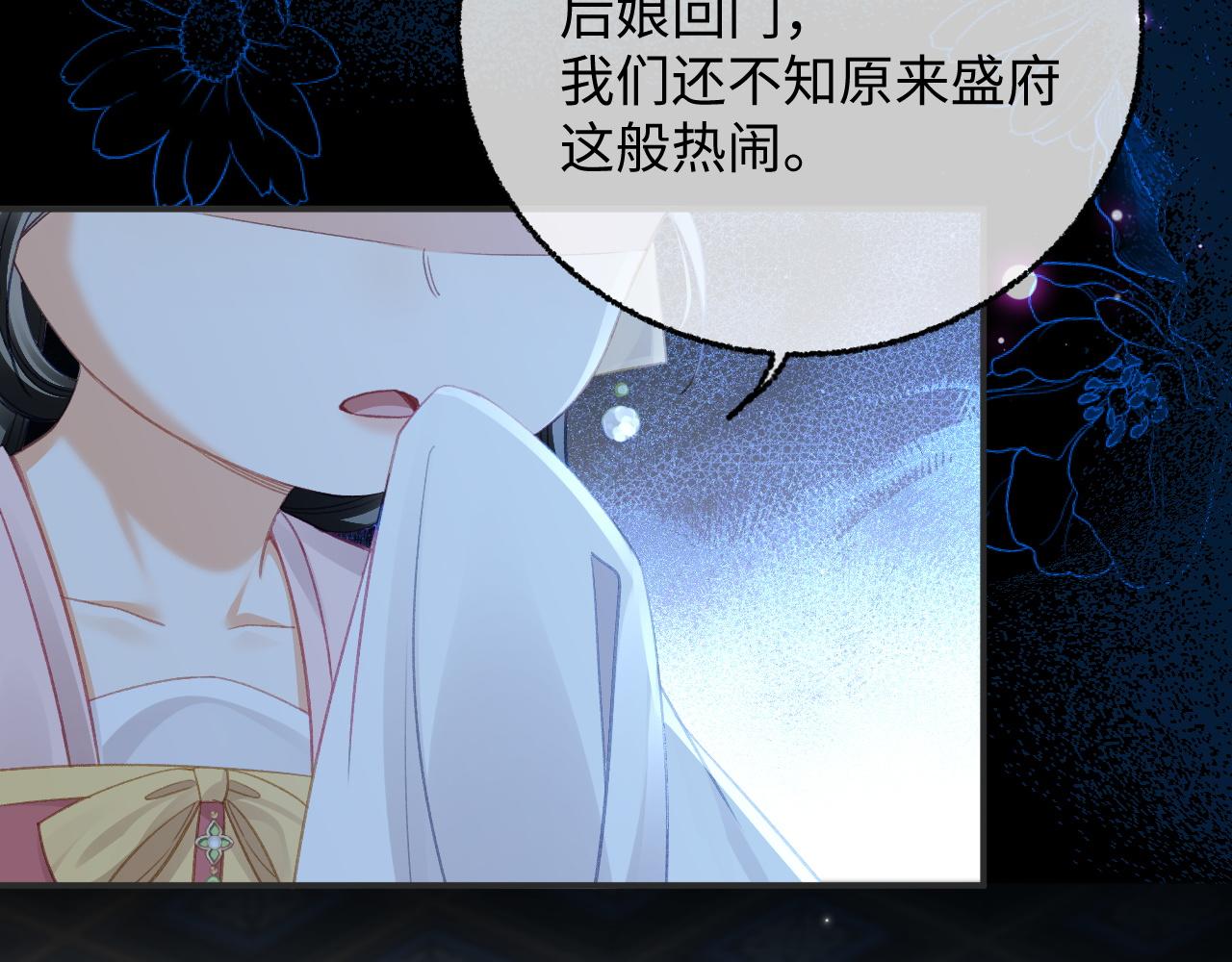 014 你的妹妹我帮你治~(1/3)-第15话