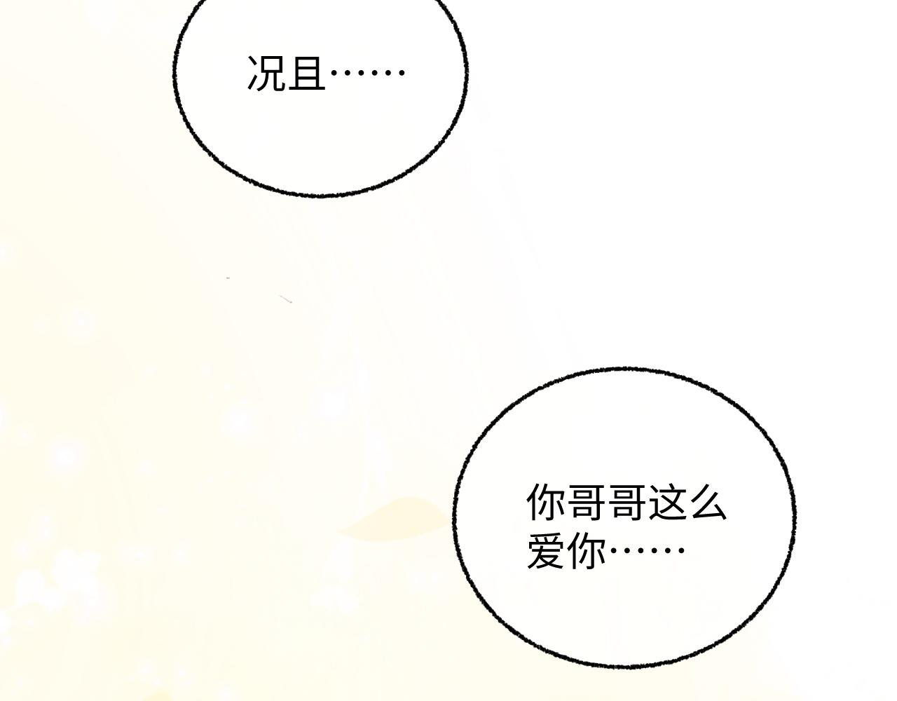 015 新夫子(1/3)-第17话