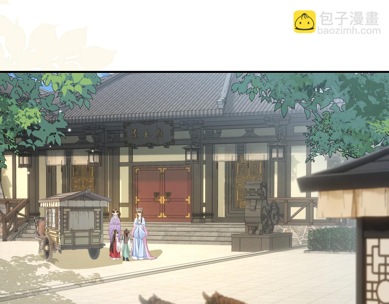 015 新夫子(1/3)-第17话