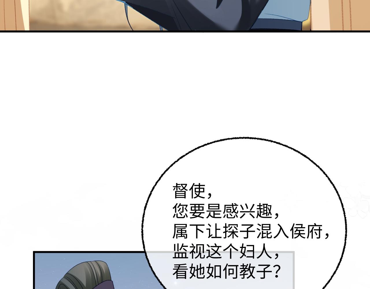 015 新夫子(1/3)-第17话