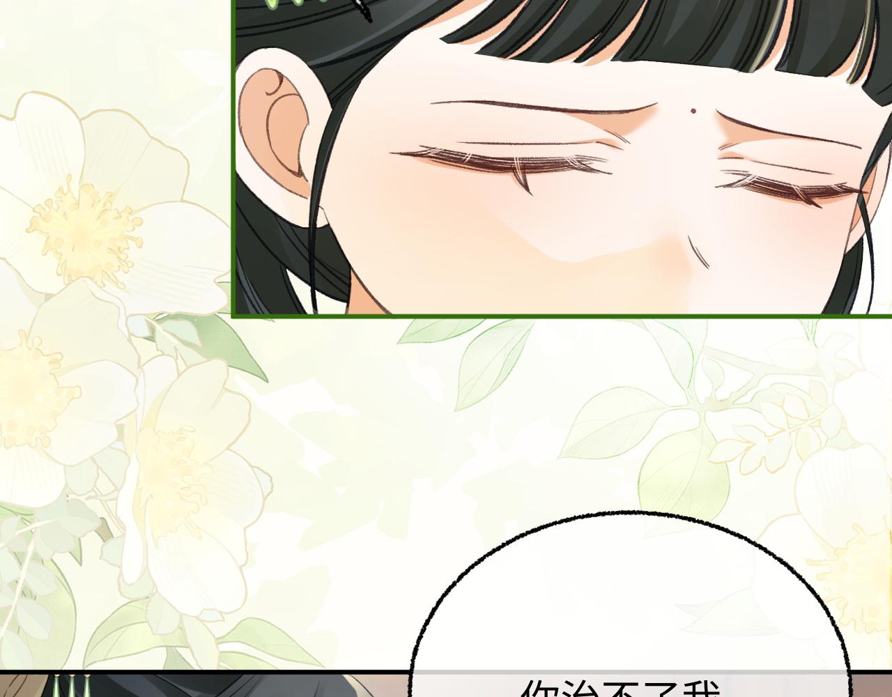 015 新夫子(1/3)-第17话