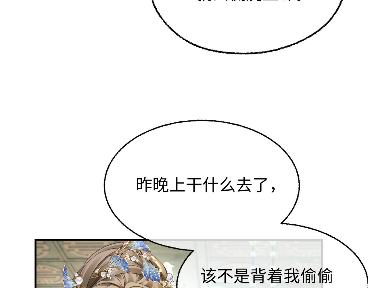 017 直接轰出去吧(1/4)-第19话