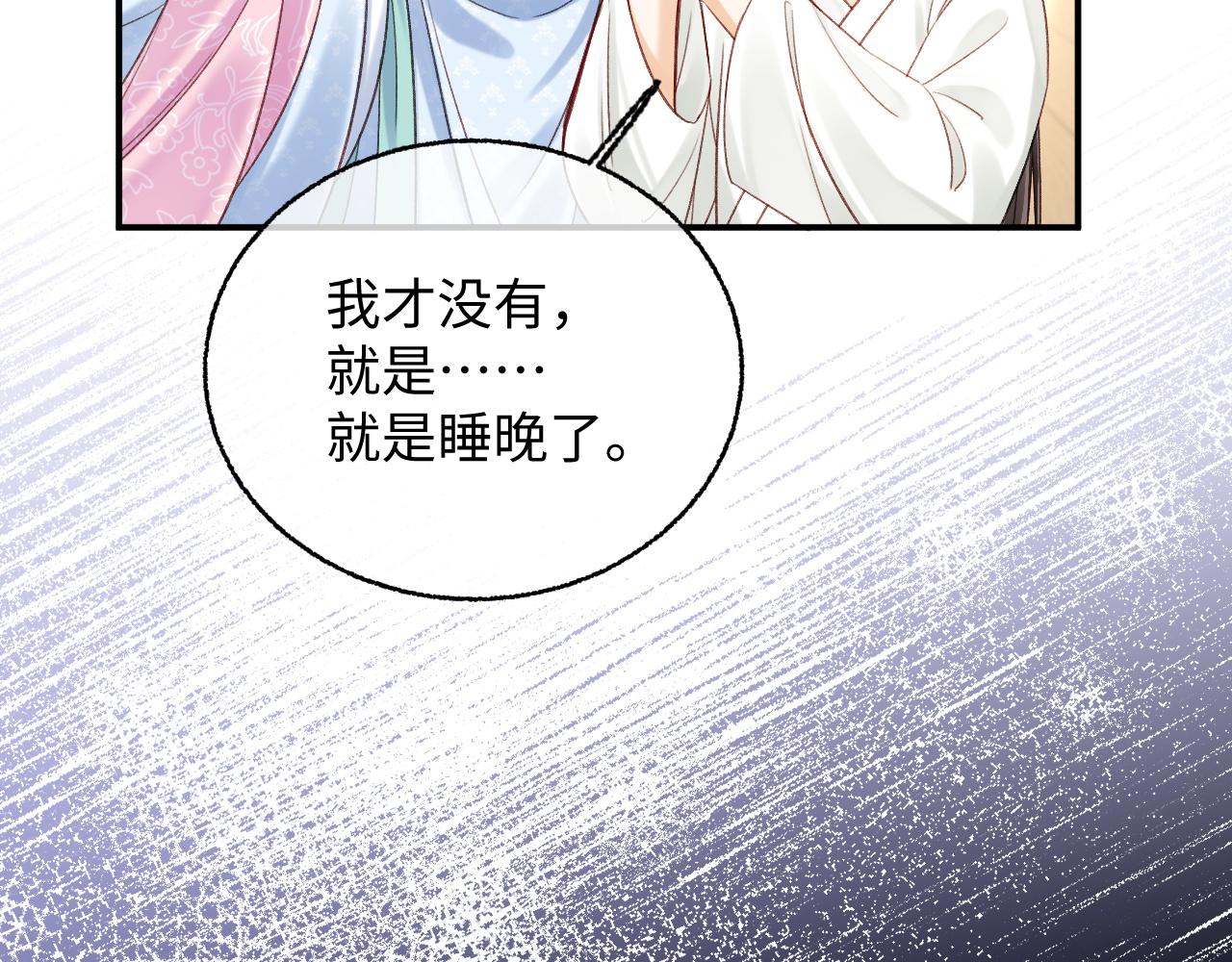 017 直接轰出去吧(1/4)-第19话