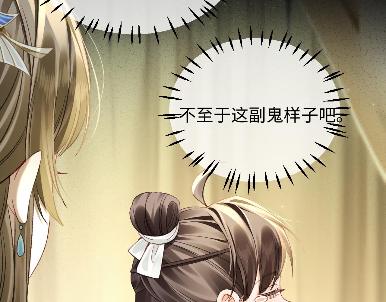 017 直接轰出去吧(1/4)-第19话