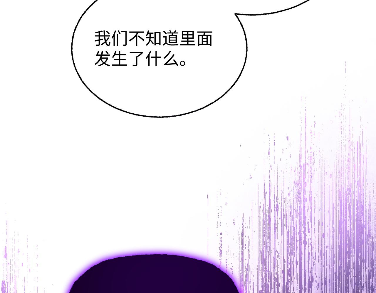 017 直接轰出去吧(1/4)-第19话