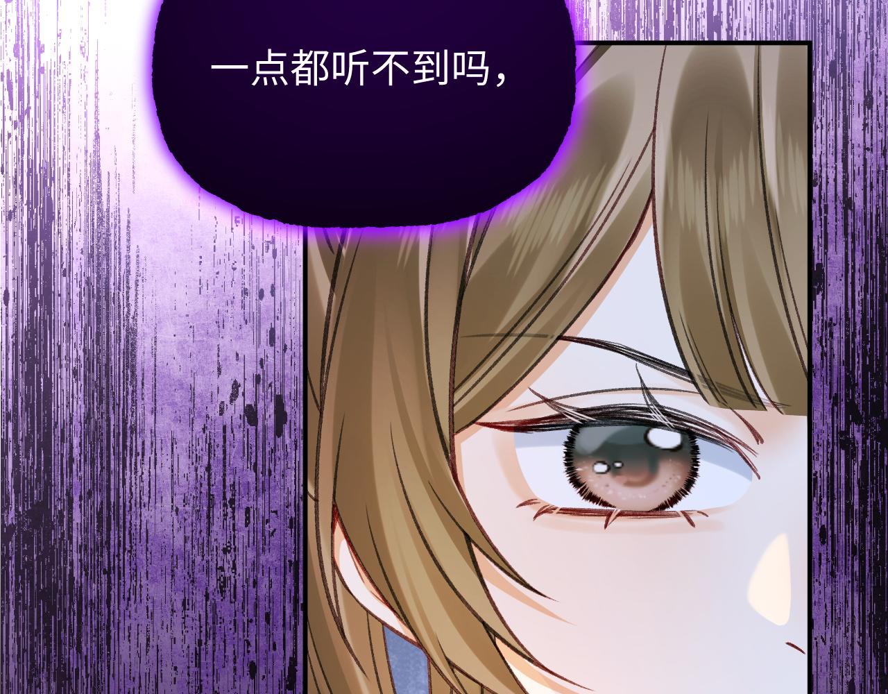 017 直接轰出去吧(1/4)-第19话