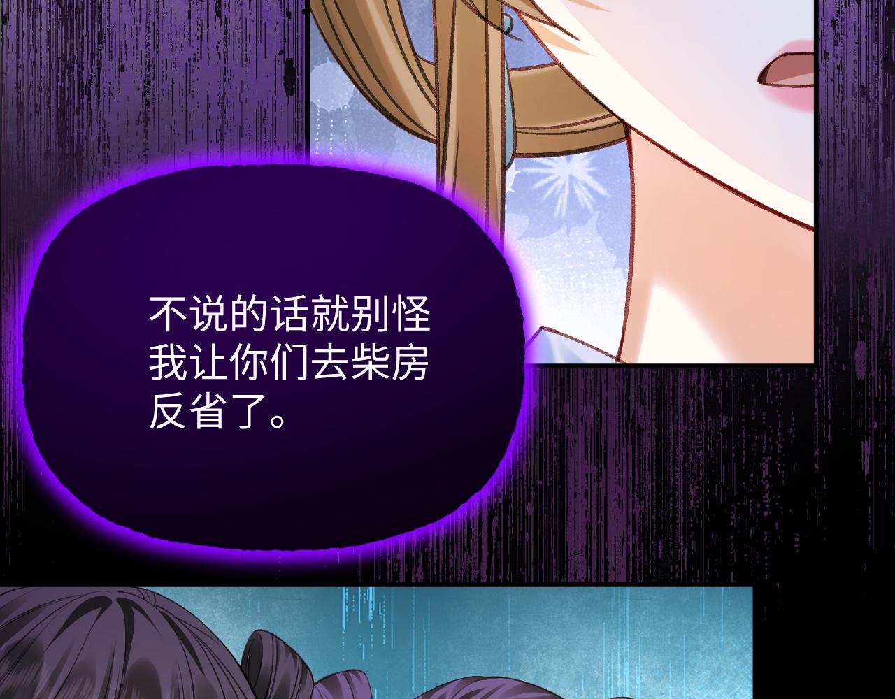 017 直接轰出去吧(1/4)-第19话