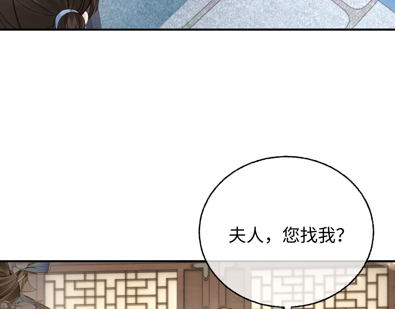 017 直接轰出去吧(1/4)-第19话