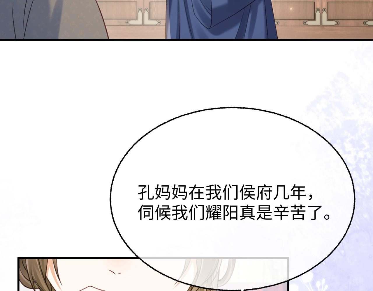 017 直接轰出去吧(1/4)-第19话