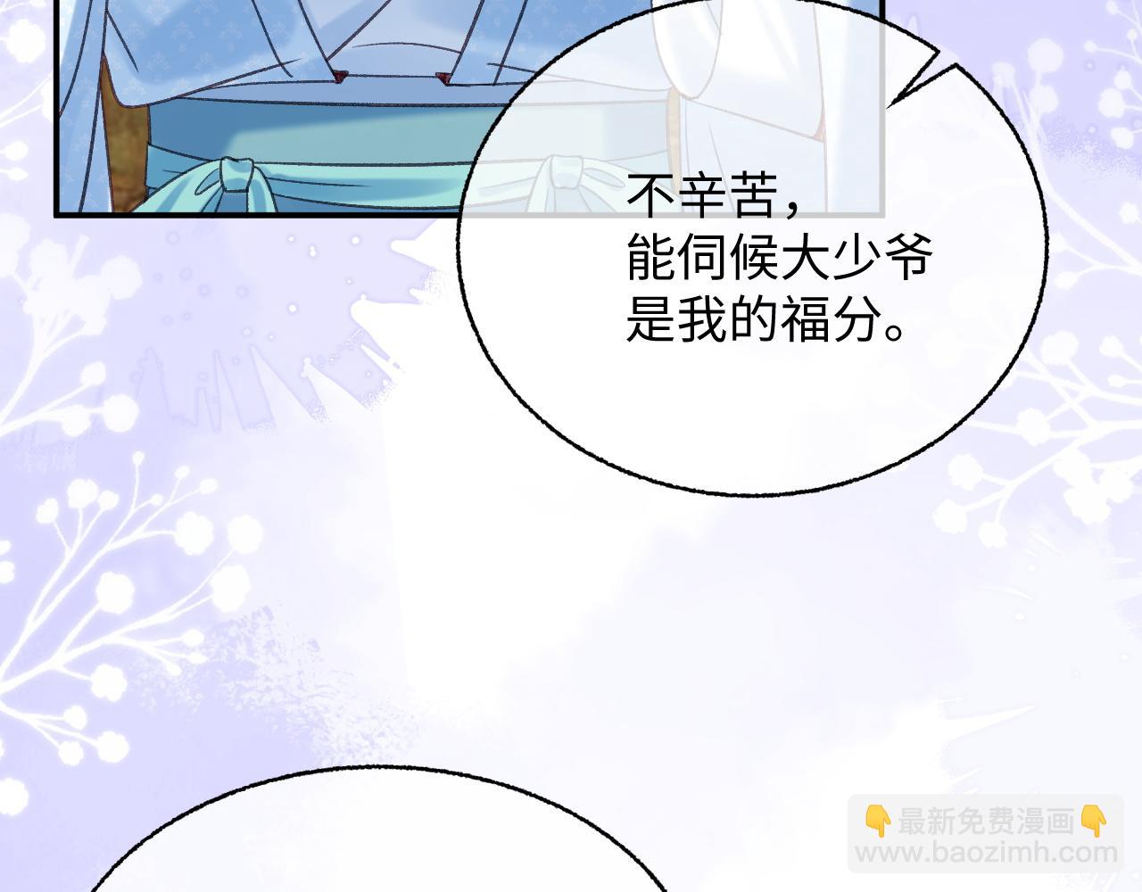 017 直接轰出去吧(1/4)-第19话