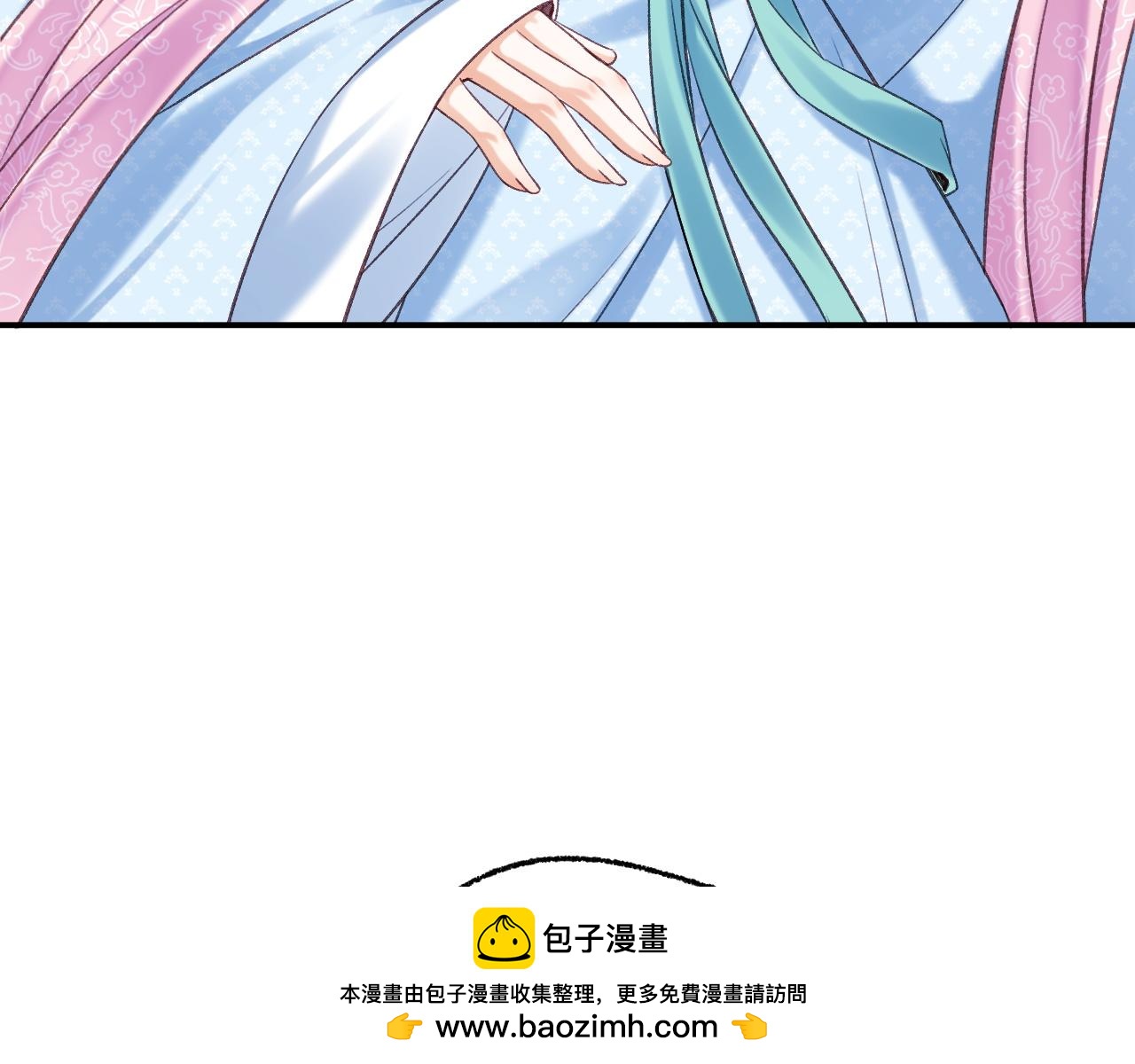 017 直接轰出去吧(1/4)-第19话