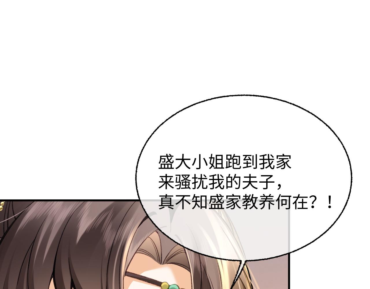 019 看清人心(1/3)-第21话
