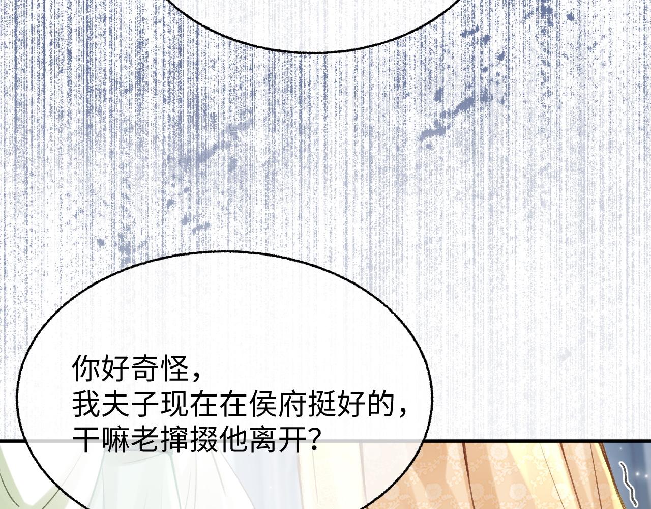 019 看清人心(1/3)-第21话