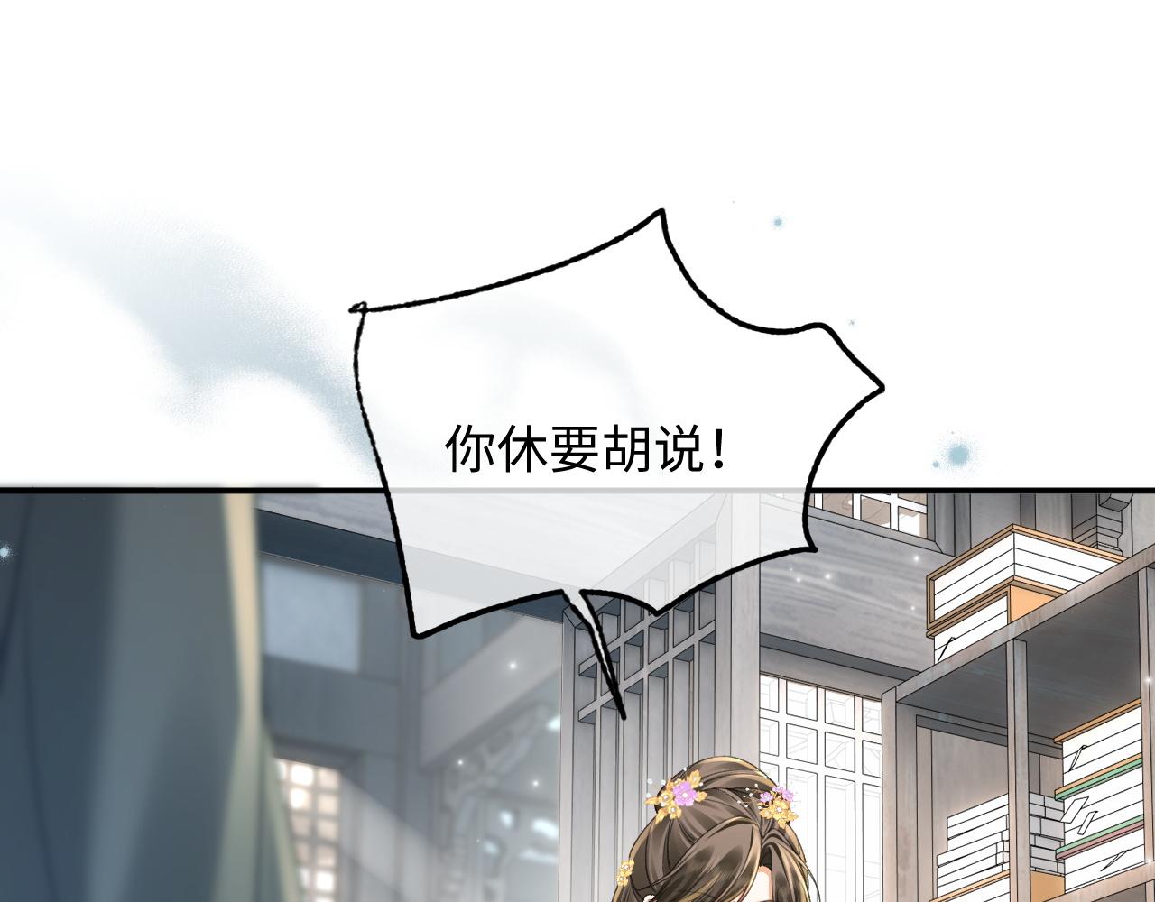 019 看清人心(1/3)-第21话