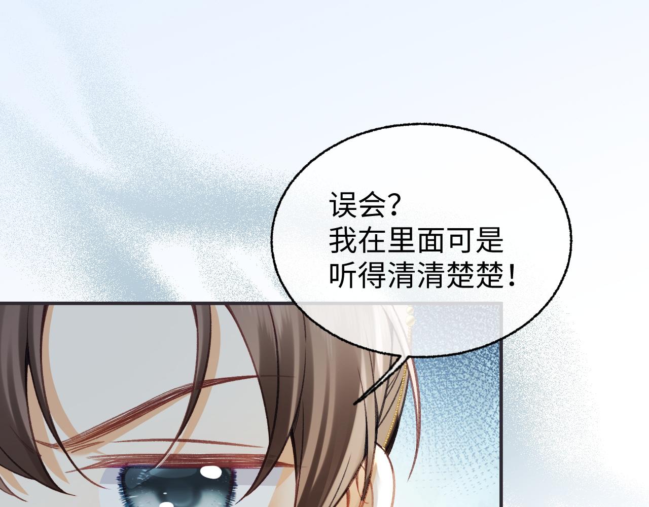 019 看清人心(1/3)-第21话