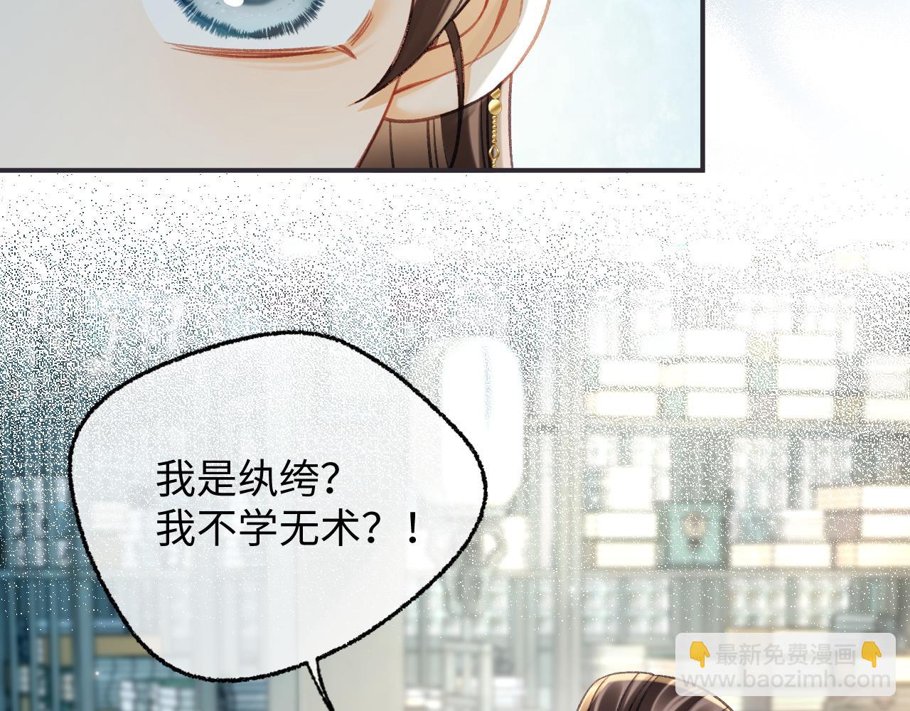 019 看清人心(1/3)-第21话