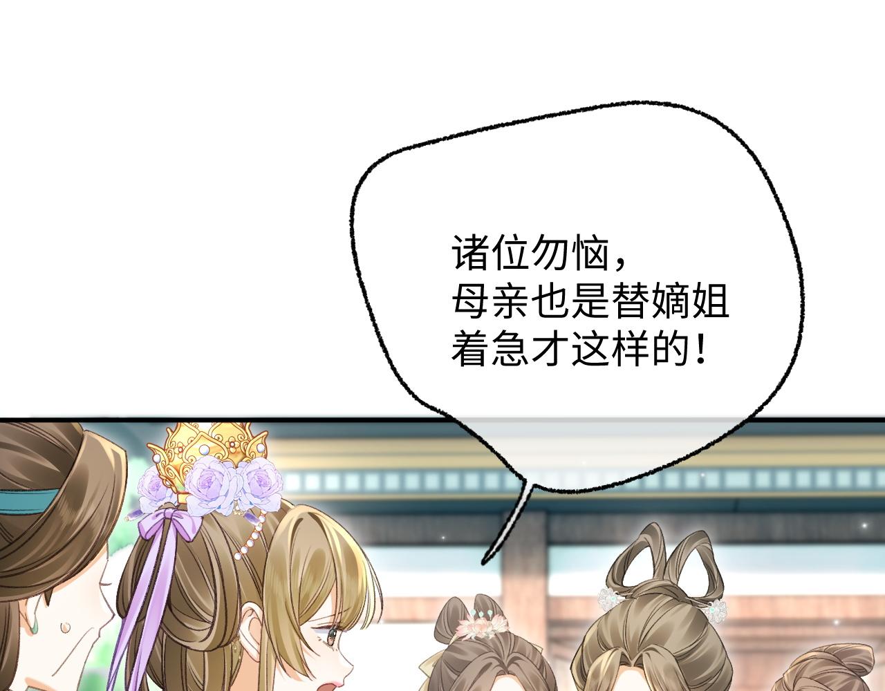 021 原来是小野种啊(1/3)-第23话