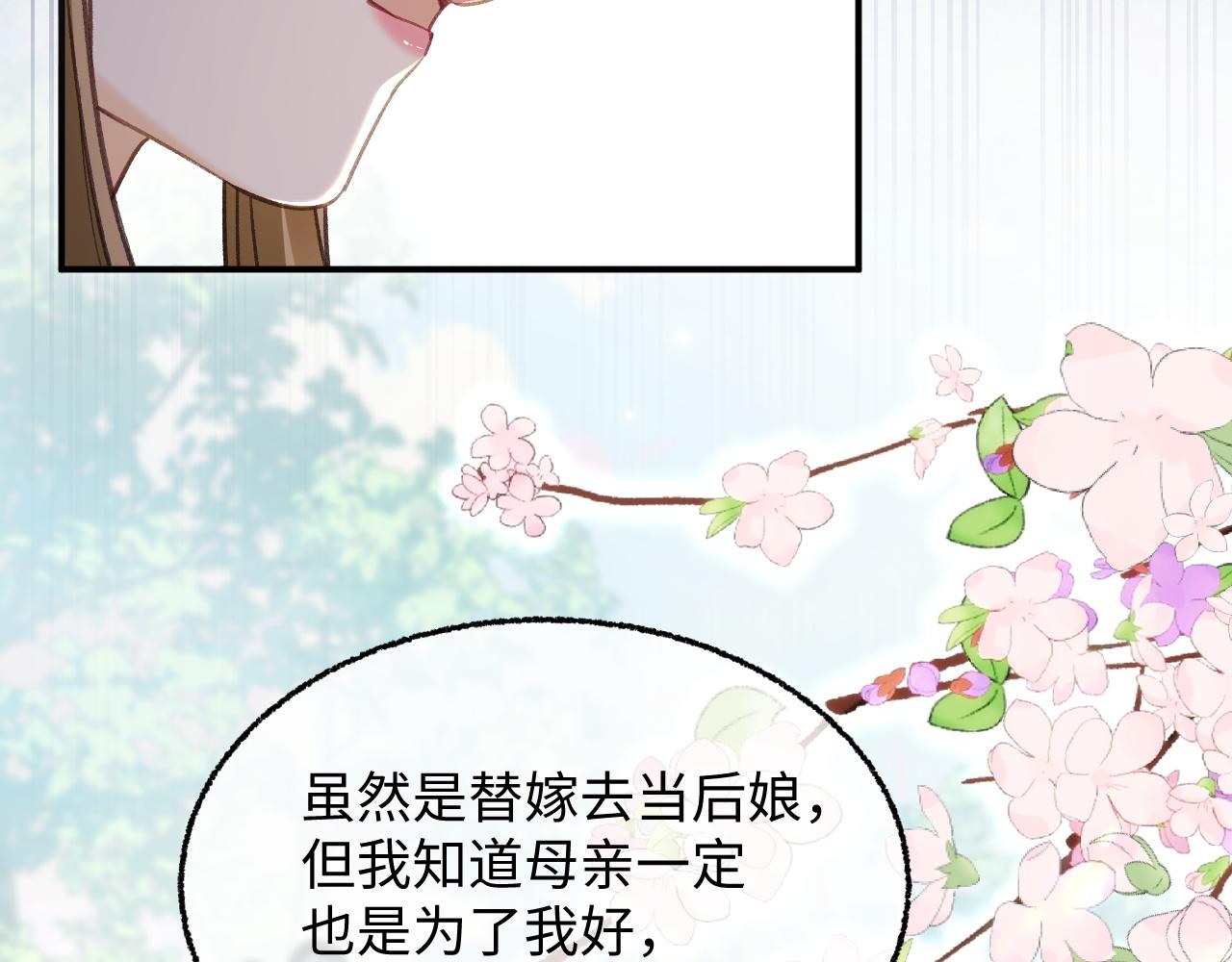 021 原来是小野种啊(1/3)-第23话