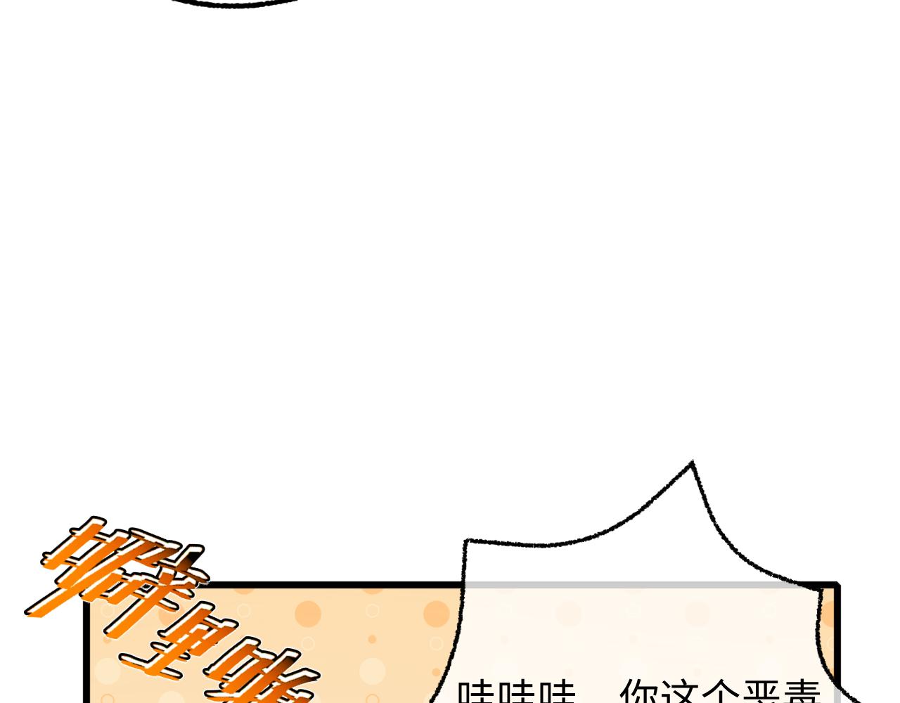 002 打屁股(1/3)-第3话